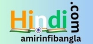 Best Tech  Blog Hindi